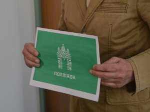 У Полтаві розгорається скандал через виготовлений російською фірмою логотип міста (ВІДЕО)