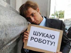 Влада Полтавщини обурилась провалом працевлаштування в області