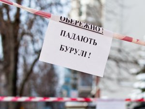 Фото: Опублікували список полтавських будинків з високою ймовірністю падіння снігу та льоду