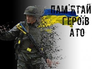 У Полтаві встановлять ще шість меморіальних дошок загиблим в АТО