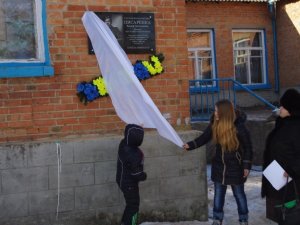 Фото: Ще одному захиснику України встановили меморіальну дошку на Полтавщині