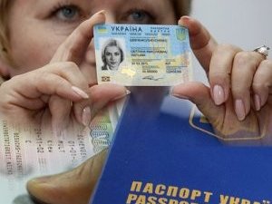 Фото: Перевірити, чи готовий Ваш паспорт, можна в інтернеті