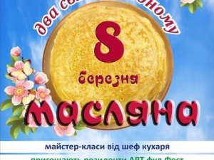 Фото: У ТРЦ «Київ» відзначатимуть подвійне свято