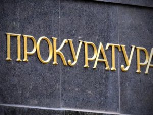 Фото: Полтавська прокуратура повернула державі понад 148 гектарів земель водного фонду