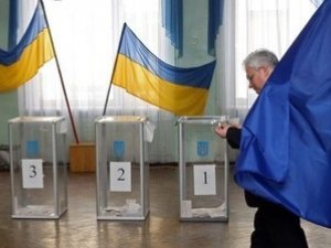 Фото: На Полтавщині відбудуться вибори