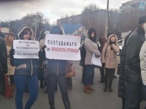 Фото: Працівники «Полтавафарм» перекрили дорогу, вимагають владу звільнити їх керівника