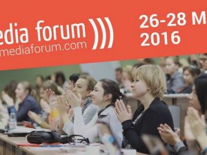 Фото: IV Lviv Media Forum – пояснити світ через медіа!