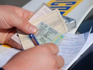 Фото: Куди звертатися при втраті документів на автомобіль чи посвідчення водія