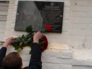 Фото: На Полтавщині відкрили меморіальну дошку полеглому в АТО герою