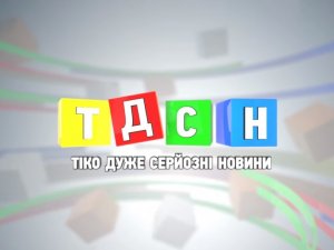 ​«Тіко Дуже Серйозні Новини» №6