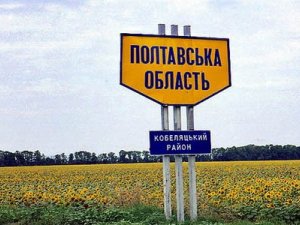 Фото: В Україні замість районів пропонують створити адміністративні округи