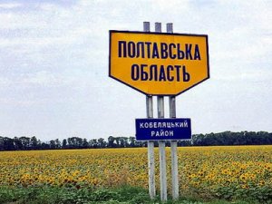 В Україні замість районів пропонують створити адміністративні округи