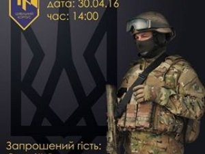 Фото: У Полтаві проведуть акцію на підтримку Героїв АТО