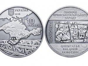 На згадку про депортацію кримських татар в Україні випустять монету