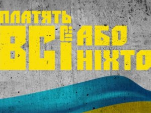 «Платять усі або ніхто» – полтавські підприємці вимагають справедливих податків