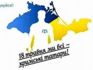 До річниці депортації кримських татар полтавські студенти записали вірш двома мовами (відео)