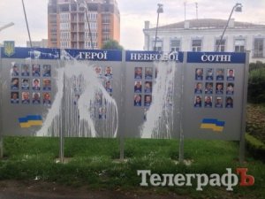 Фото: У Кременчуці осквернили пам’ятник знак Героям Небесної сотні