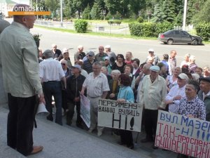 У Полтаві мітингували проти перейменування вулиць