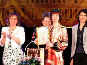 У Полтаві нагородили переможниць конкурсу «Успішна жінка Полтавщини» (ФОТО)
