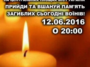 Фото: Полтавців закликали прийти 12 червня вшанувати пам'ять загиблих воїнів