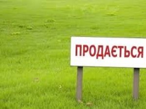 Фото: На Полтавщині для інвестицій запропонують 19 земельних ділянок