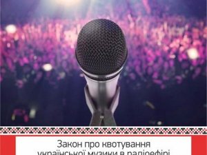 Фото: Кожна третя пісня в радіоефірі буде українською мовою