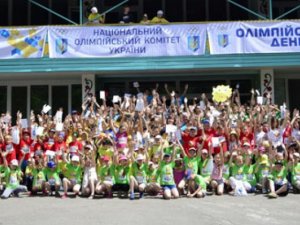 Фото: «Олімпійський день» в оздоровчому центрі Полтавщини