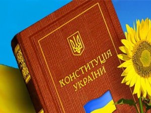 Фото: У Полтаві до річниці Дня Конституції погасять оригінальну марку