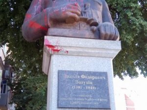 Фото: Фотофакт: у Полтаві облили фарбою пам’ятник Ватутіну