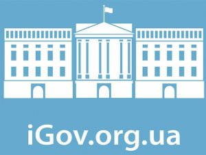 Впровадження iGov у Полтаві: про систему для бізнесу і громадян