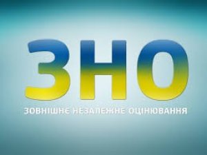 Фото: Обов'язкове ЗНО з іноземної пропонують відкласти ще на рік