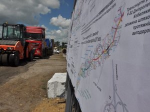 Фото: На Полтавщині офіційно стартував проект капітального ремонту дороги «Полтава-Олександрія»