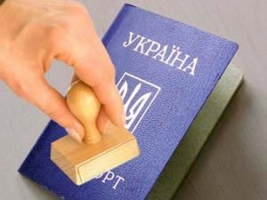 Фото: Рада затвердила нові паспорти – штампа про шлюб не буде: про зміни