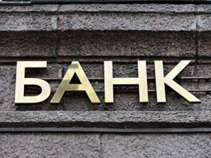 Фото: Порошенко схвалив закон про фінансову реструктуризацію