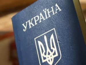 Фото: Жителі Полтавщини обрали нові прізвища: перелік