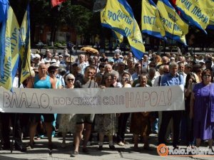 Фото: У Полтаві знову мітингуватимуть проти тарифів