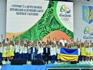 Полтавці вирушили на Олімпіаду до Ріо-де-Жанейро