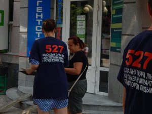 У світі відзначають день боротьби із торгівлею людьми: про ситуацію на Полтавщині