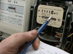 Фото: В Україні знову зростуть тарифи на електроенергію