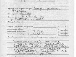 Фото: Допоможіть врятувати життя Кристині