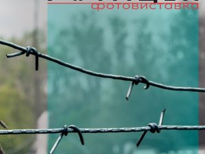 Відкриють виставку полтавської фотожурналістки про батальйон «Полтава»
