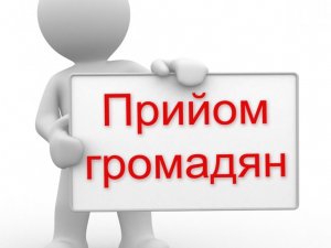 Коли можна потрапити на прийом до начальника Полтавського відділу ГУНП: графік