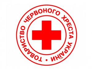 Фото: Полтавський Червоний хрест збирає канцтовари для малозабезпечених дітей