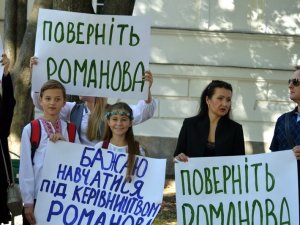 Фото: Учні полтавської школи №3 та їхні батьки перекрили дорогу у центрі міста