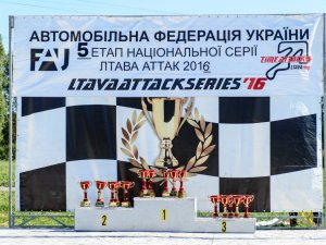 Фото: Фінал всеукраїнських автоперегонів Ltava Attack Series’16 відбувся у Полтаві (ВІДЕО, ФОТО)