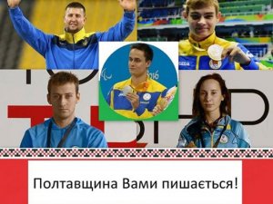 Українські паралімпійці: жодного дня без нагород