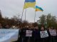 Фото: У Полтаві біля облдержадміністрації полтавці захищали українську мову