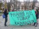 Фото: У Полтаві студенти проти платних послуг у ВНЗ