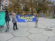 Фото: У Полтаві студенти проти платних послуг у ВНЗ