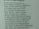 Фото: У Полтаві школярі влаштували концерт та подарували подарунки вихованцям притулку